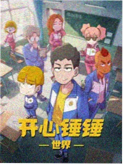 治愈动漫纸鸢与风剧照