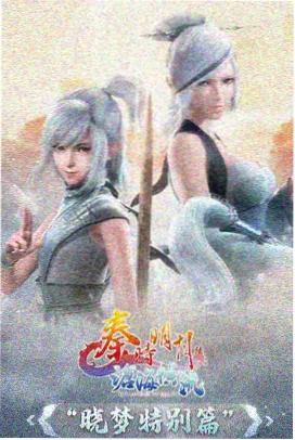 热血动漫霓虹拳击手剧照